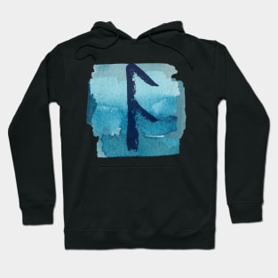 Rune Uruz On Cyan Blue Watercolor (Runes and Watercolors) Hoodie